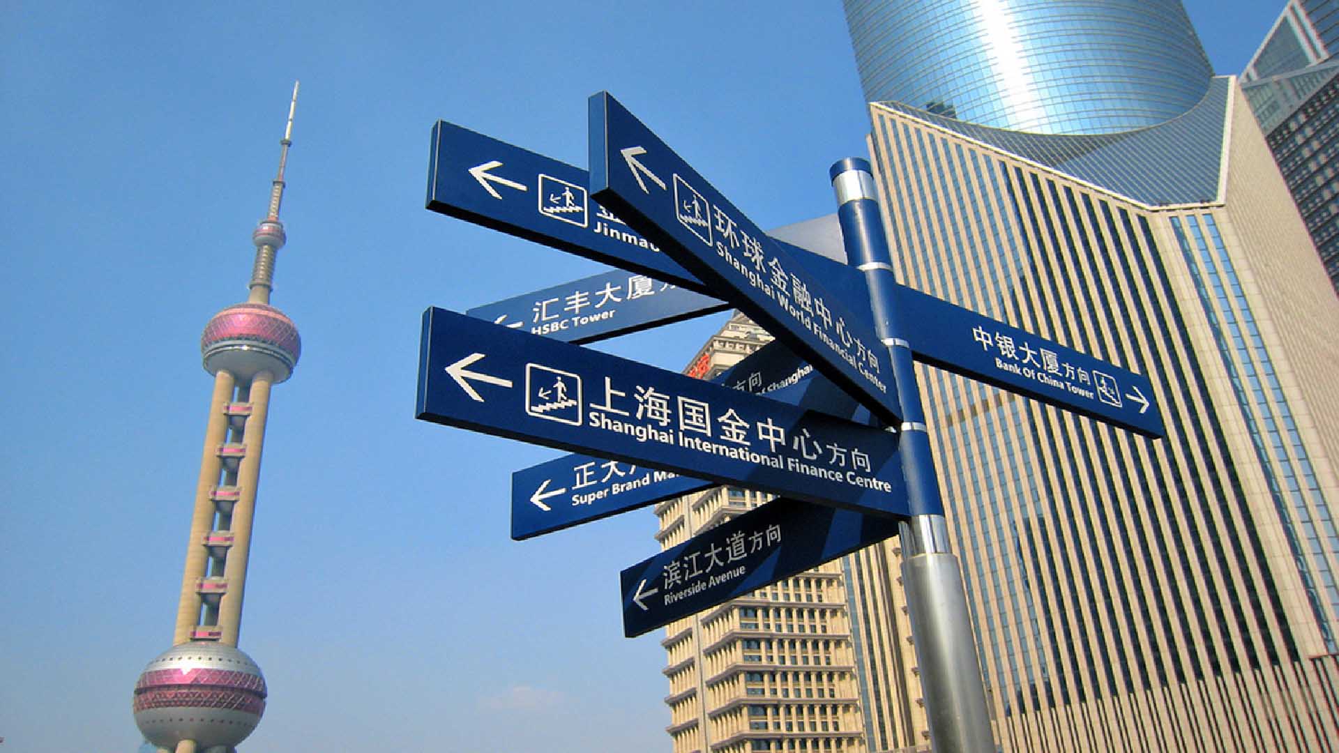 Cogliere le opportunità offerte dal mercato cinese Cogliere le opportunità offerte dal mercato cinese